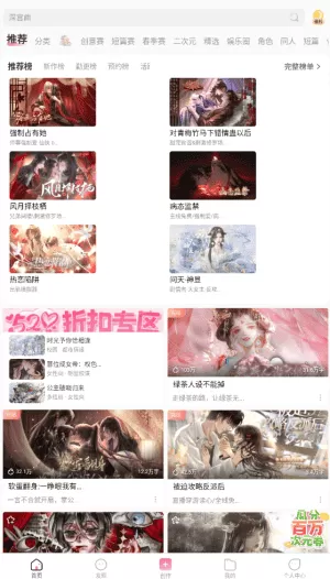 易次元2025