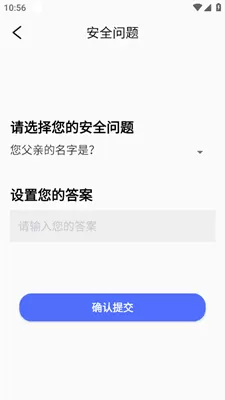 隐私文件管理