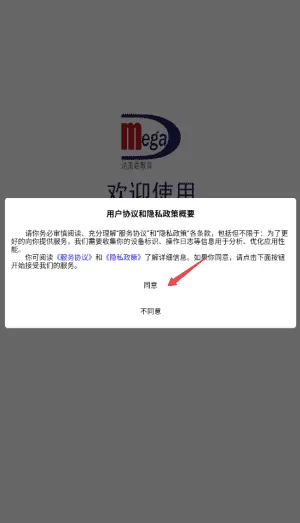学情达