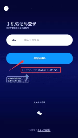 熊猫睡眠最新版