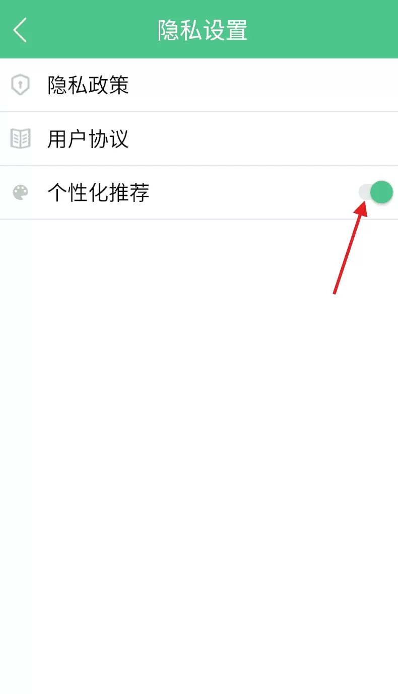 烟台出行