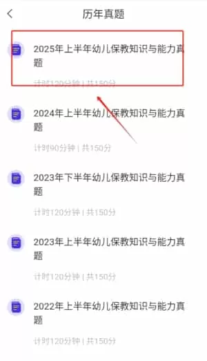 一起考证