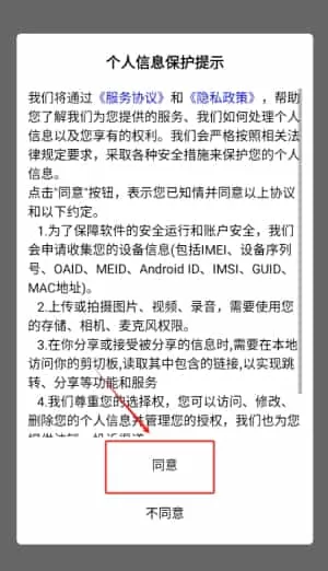 意大利语翻译通