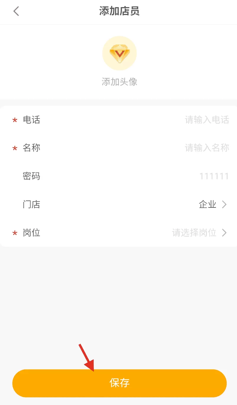 亿英会员