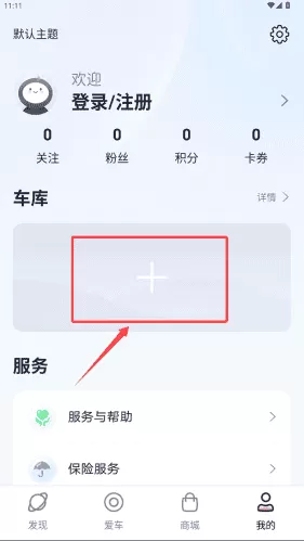 雅迪智行