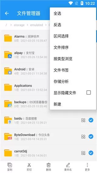 雪豹速清永久会员激活码版