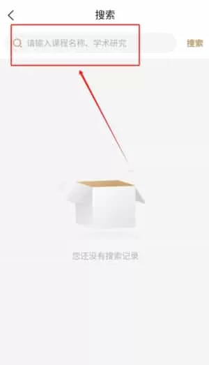 胤仁堂中医