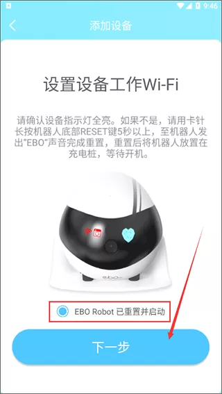 一宝app