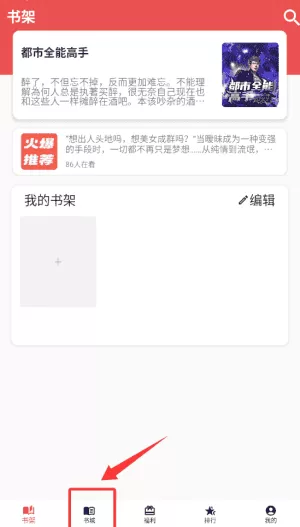 雅鑫阅读