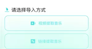 音鹿语音