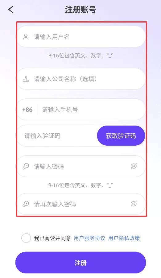 易贸星