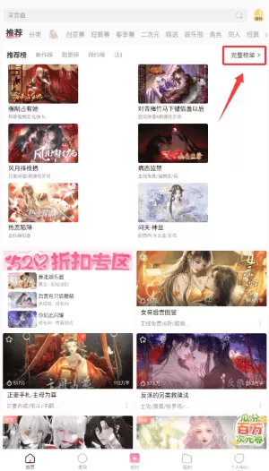 易次元2025