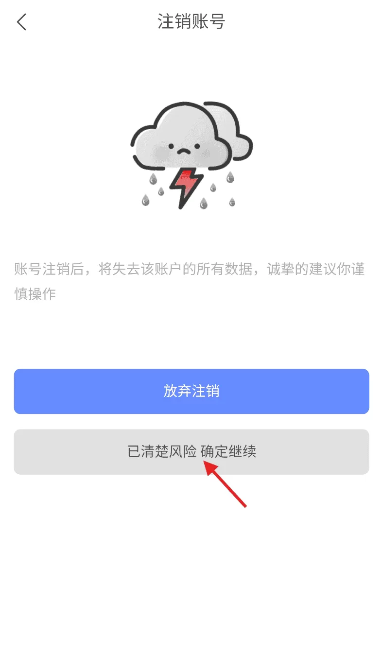 宜链