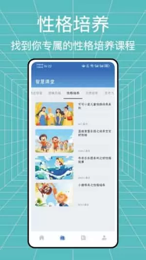 学习帮