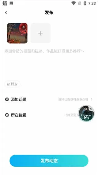 映客直播