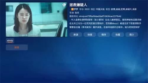 星辰宝盒