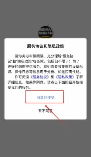 演出经纪人资格证考试学知题