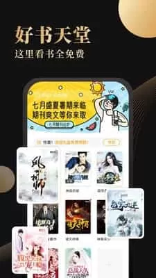 休尚全文阅读