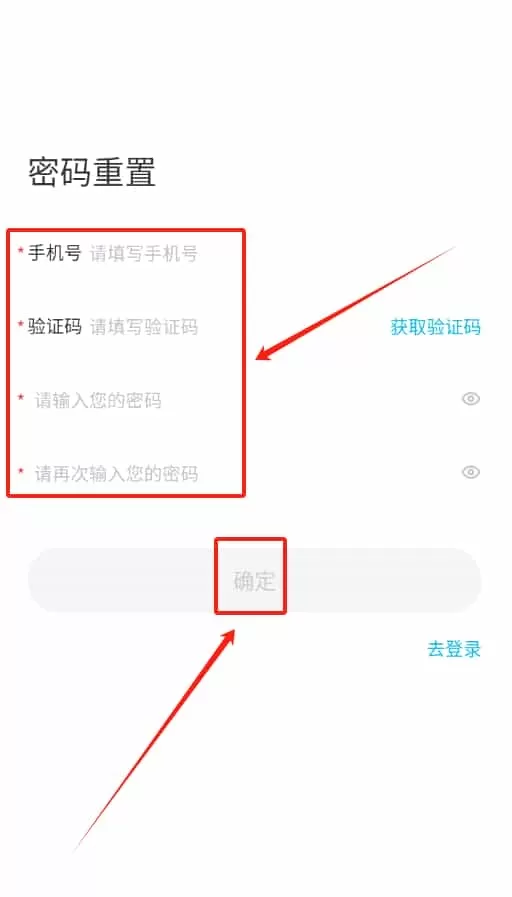 星诺下单
