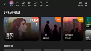 音悦CP