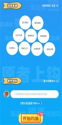 幸识最新版