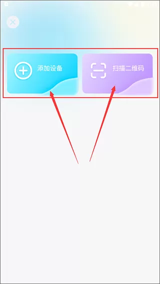 一宝app