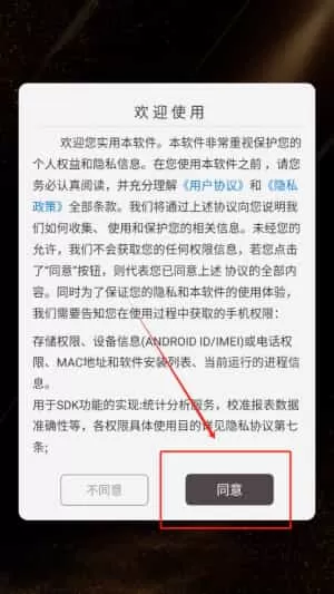 星星影视播放器