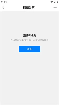 移动看家