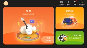 音悦CP