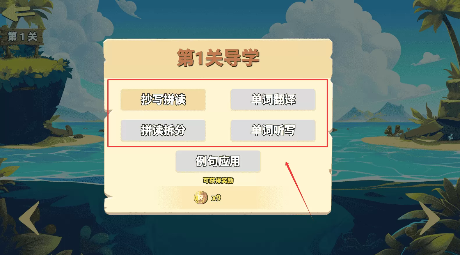 一决词雄