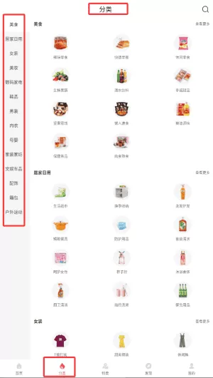 优百惠