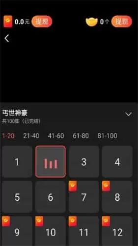 秀才短剧app
