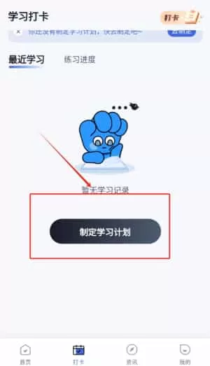 行政执法资格考试聚题库
