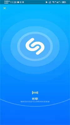 音乐雷达