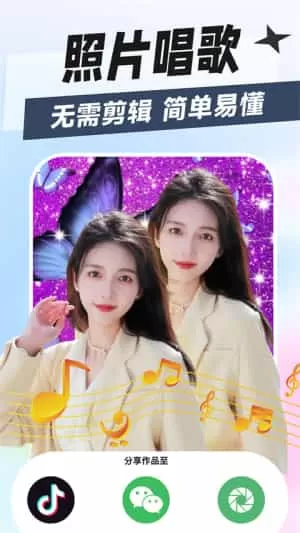 秀趣图图片视频制作