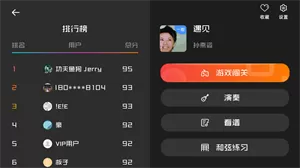 音悦CP