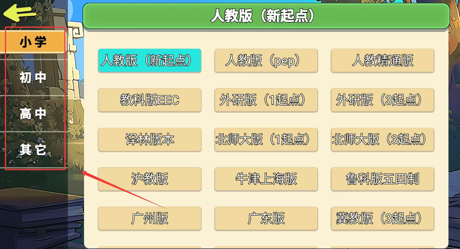 一决词雄