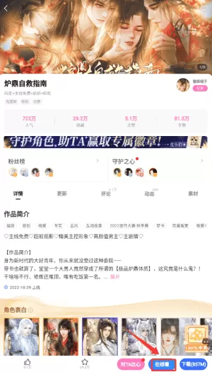 易次元2025