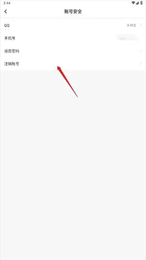 严选漫画手机版