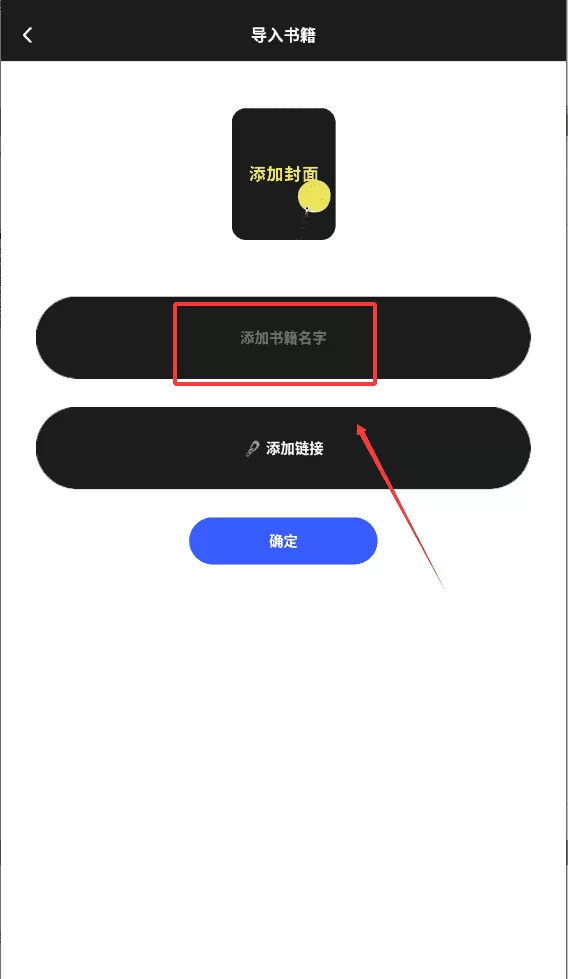 叶虫