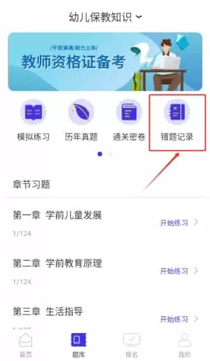 一起考证