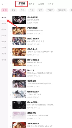 易次元2025