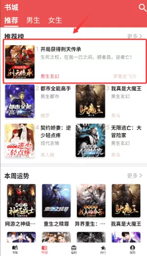 雅鑫阅读
