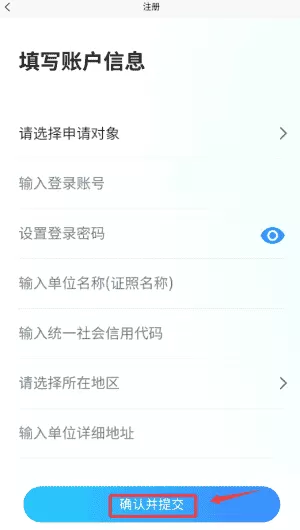 药药有