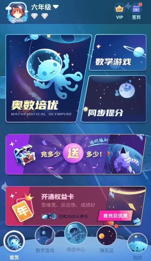 学酱