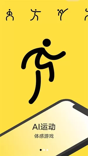 功夫链app