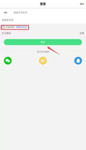 宜准跑步安卓版