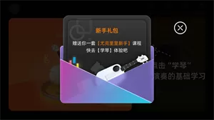 音悦CP