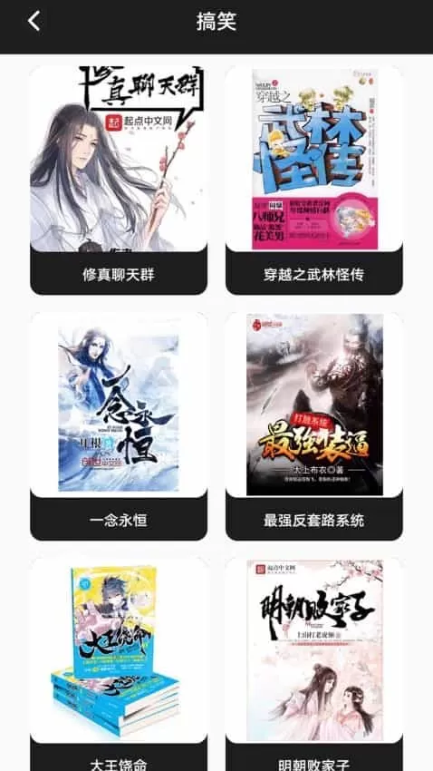叶虫