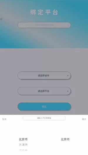 学情达
